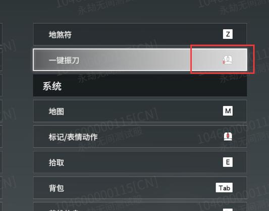 永劫无间振刀怎么设置 内存振刀技巧分享
