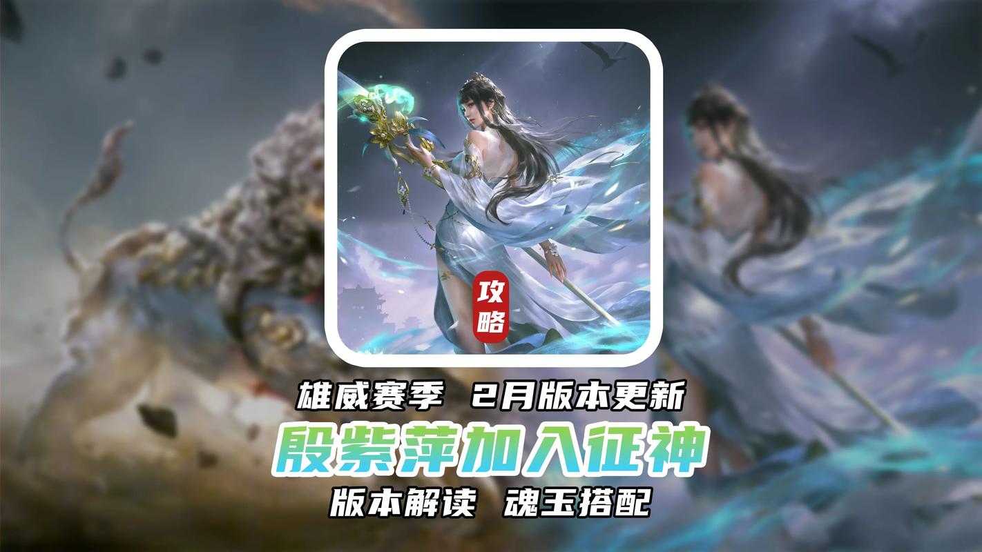 永劫无间魂玉怎么选 新手必看搭配技巧
