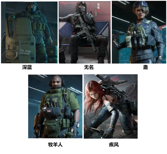 三角洲行动S9干员全解析，选谁最强？