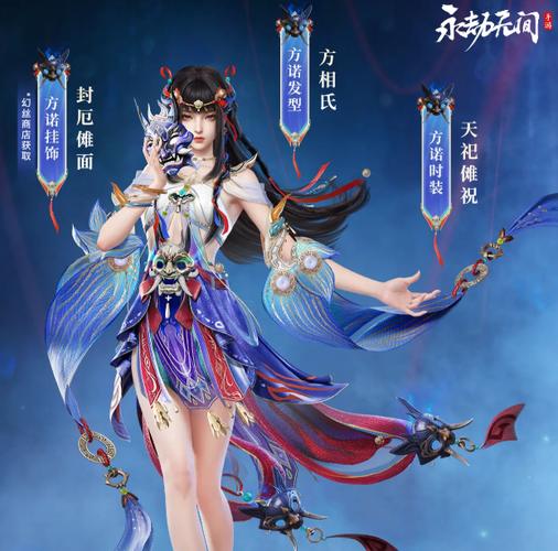 永劫无间技能处决_永劫无间方诺技能介绍_永劫无间方诺角色分析