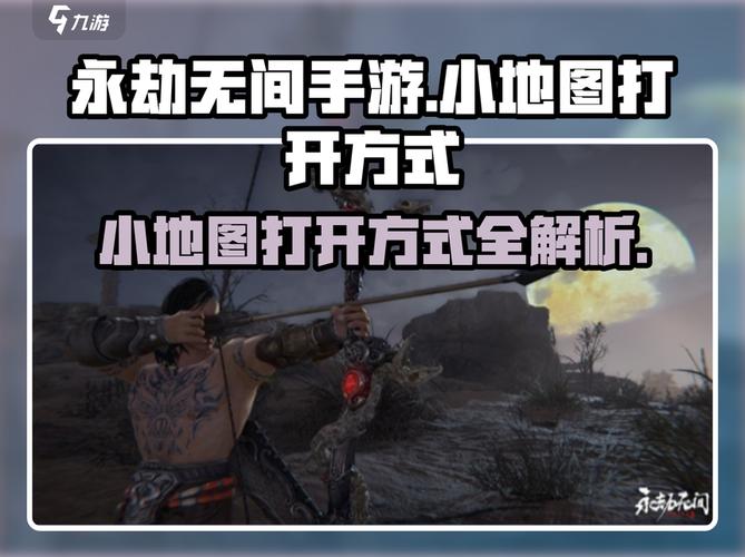 新手玩永劫无间必看 快速上手指南