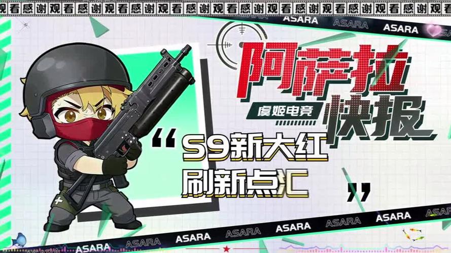 三角洲行动四排兵种怎么搭？烽火地带万金油阵容推荐