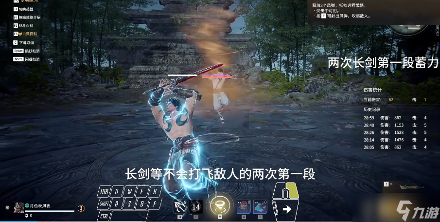 永劫无间英雄技能大揭秘，迦南妖刀姬宁红夜季沧海技能