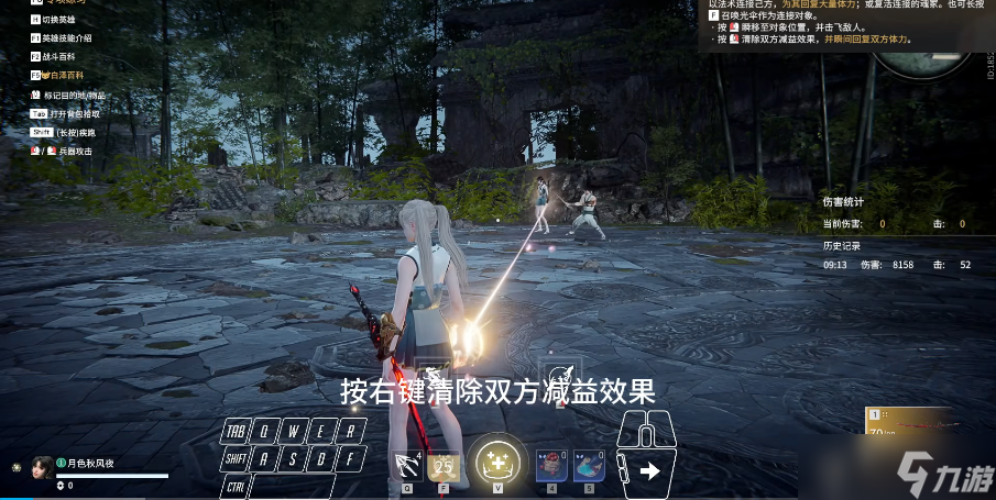 永劫无间每个英雄技能是什么