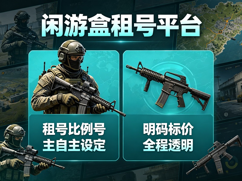 三角洲行动外挂_三角洲行动账号安全合规护航平台_三角洲行动ACE反作弊系统V5.0