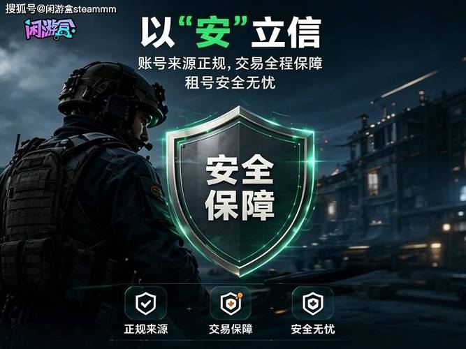 三角洲行动ACE反作弊系统V5.0_三角洲行动账号安全合规护航平台_三角洲行动外挂