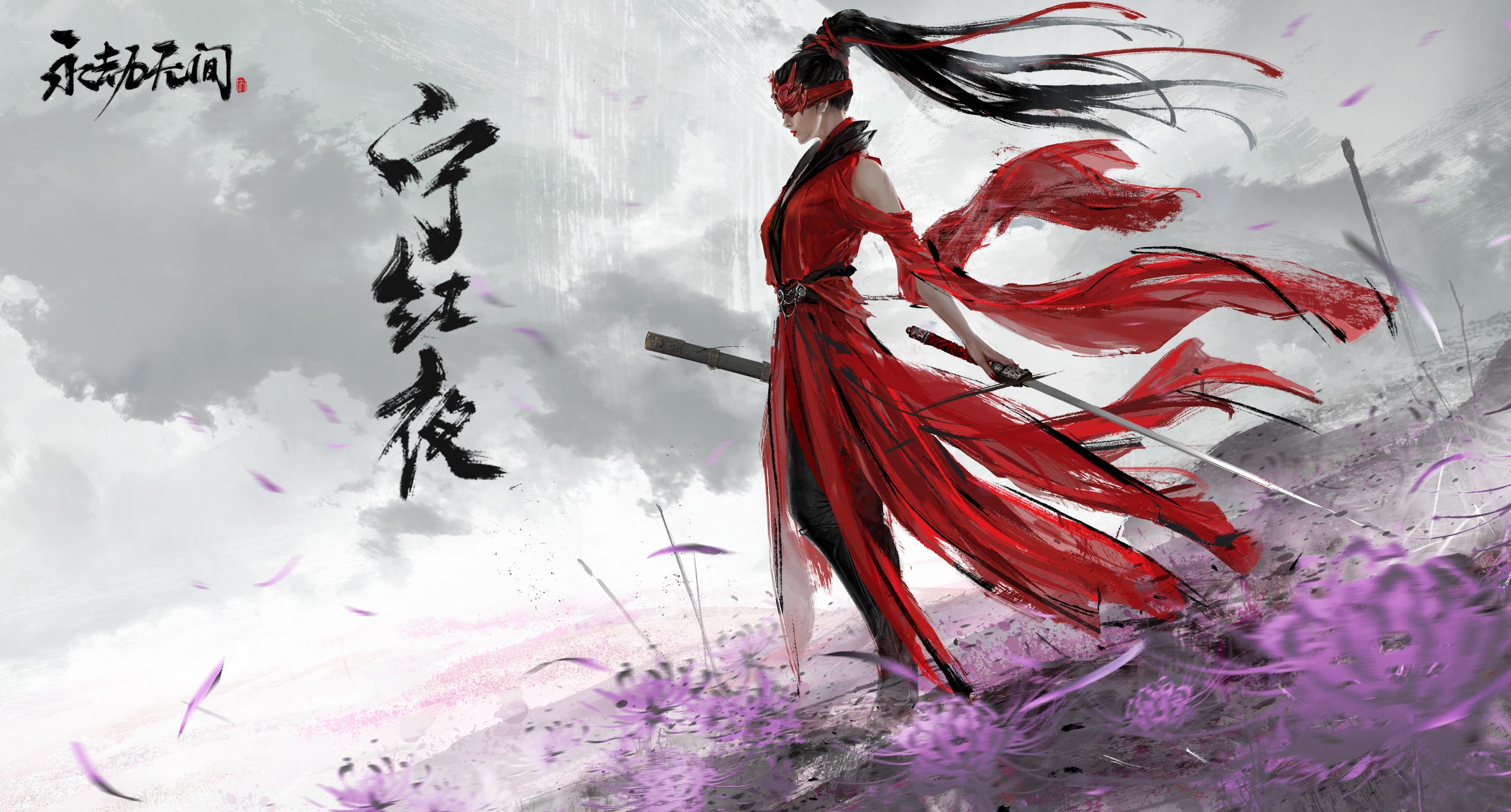 永劫无间交互道具有什么用？刺梨沙叻萤火虫效果详解