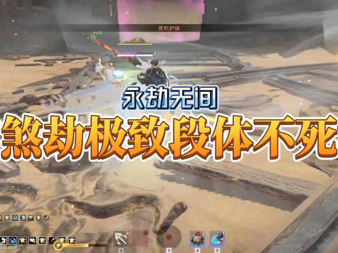 永劫无间稳定辅助_永劫无间6月19日停服维护更新内容 四煞劫匿名游戏勇破四煞革变昭新活动 英雄调整蓝梦胡为特木尔哈迪迦南武器调整飞刀魂玉调整效果