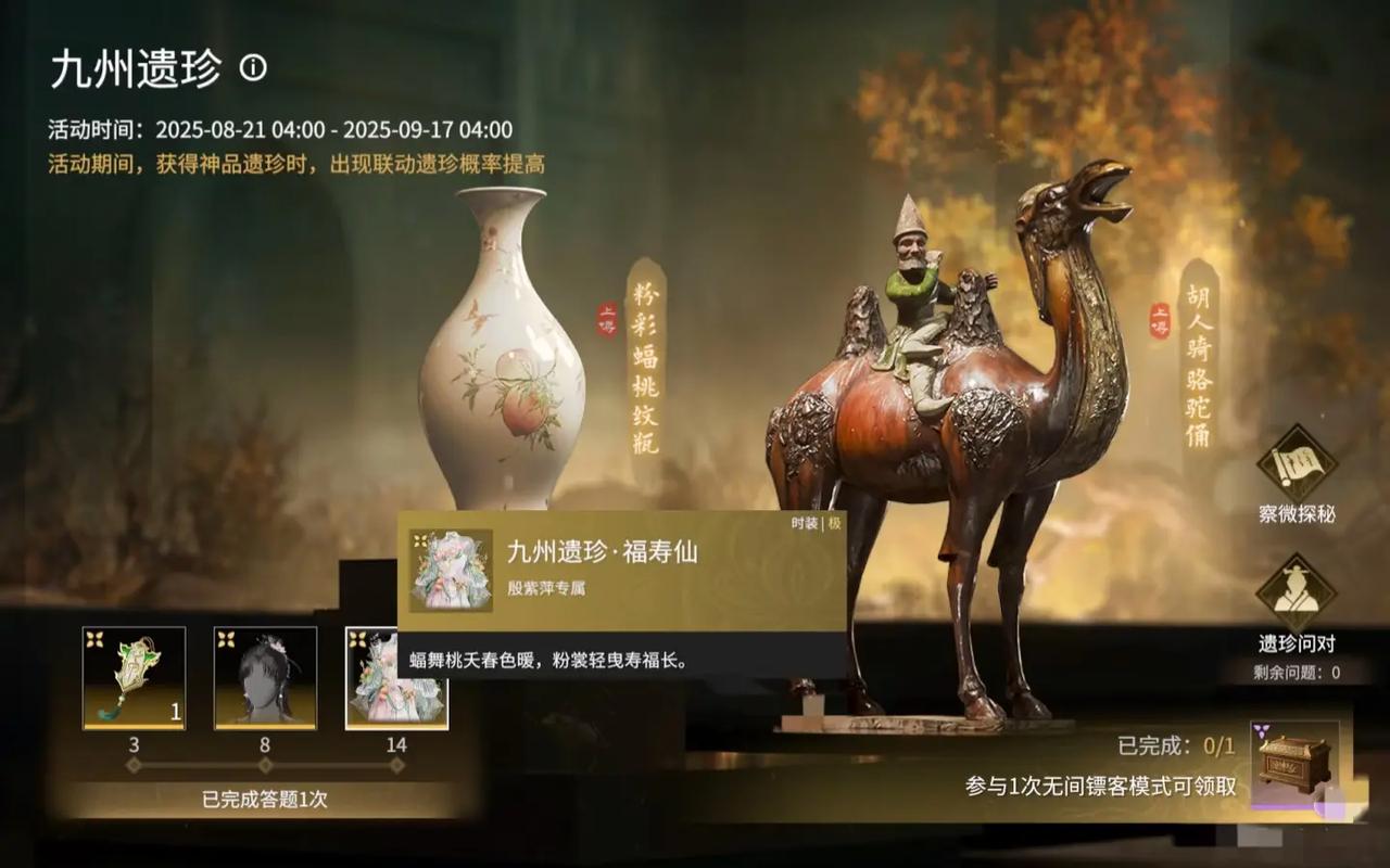 永劫无间稳定辅助_全新活动美梦常在_永劫无间11月更新活动内容