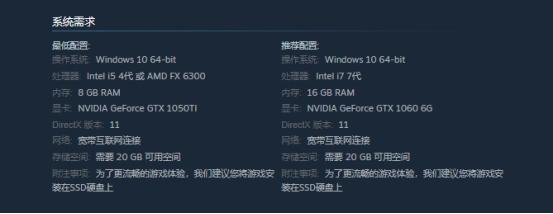 永劫无间微加速，解决Steam测试卡顿问题