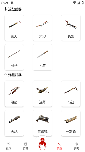 永劫无间微加速？用助手查战绩组队，游戏更顺畅