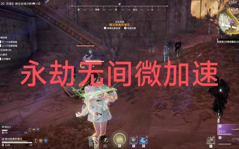 永劫无间助手下载_永劫无间微加速_永劫无间战绩查询