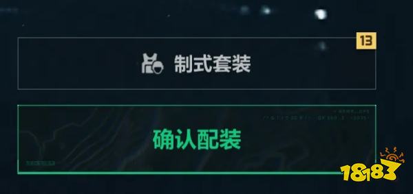 三角洲行动黑话大全 萌新必备术语解释 物资干员战术术语_三角洲行动提前枪外挂