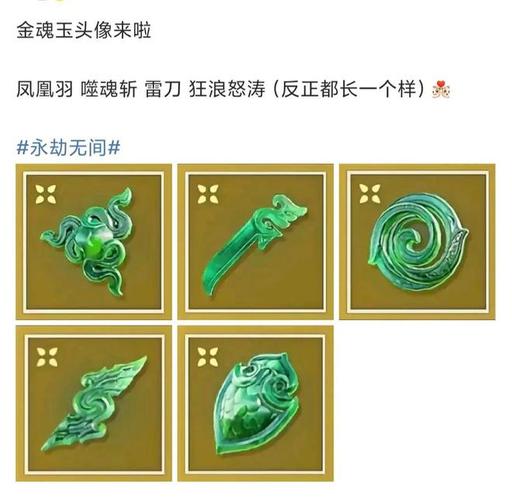 永劫无间辅助怎么买？新手三排选F2架盾稳上分