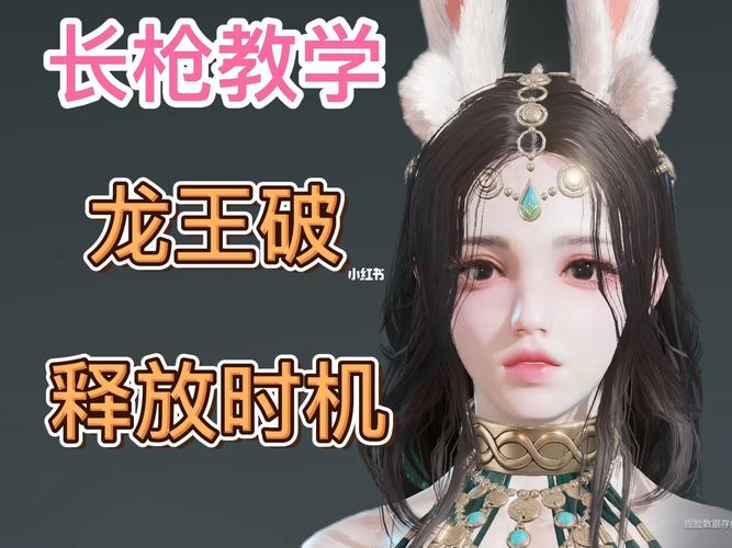 永劫无间红甲获取方式_永劫无间手游红甲爆率_神火广场红甲获取方法