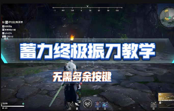 永劫无间振刀技巧及攻击方式克制关系，助你掌握战斗要