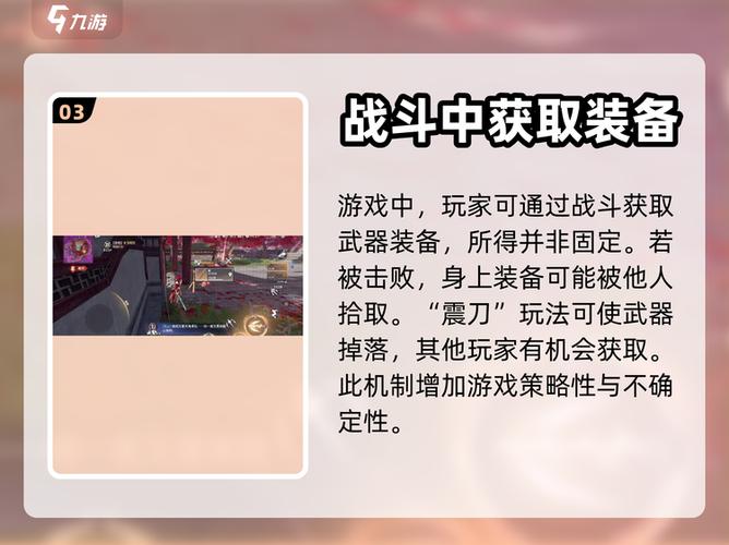 2026 年 7 月永劫无间新赛季新武器免费获取方