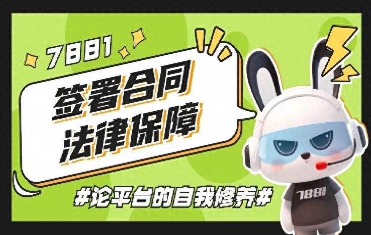 永劫无间账号交易去哪？7881平台靠谱，连弩玩法也