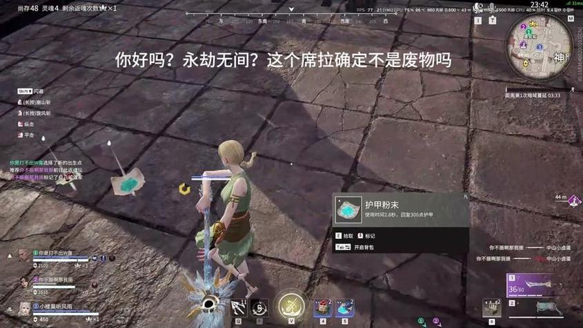 永劫无间自瞄辅助能用吗？老玩家告诉你真相