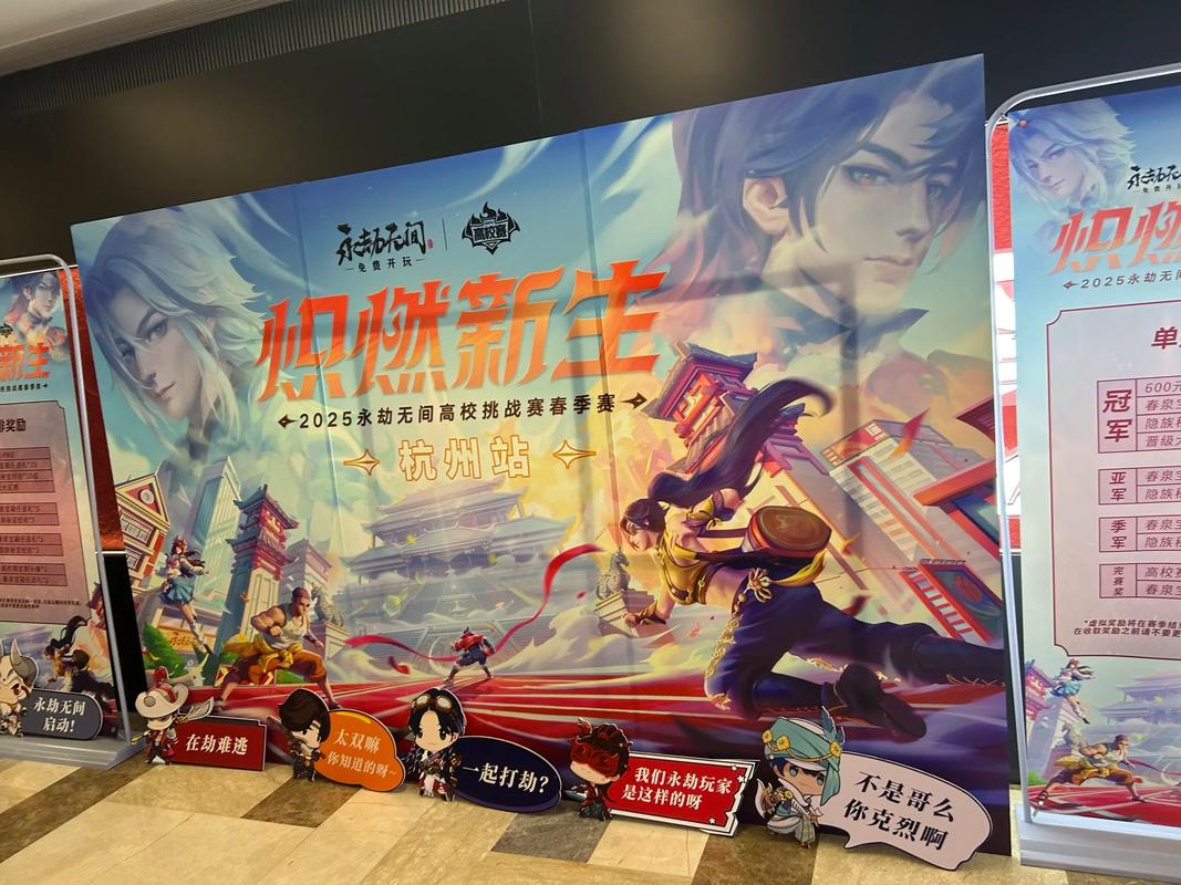 永劫无间稳定辅助靠谱吗？资深玩家揭秘背后的坑