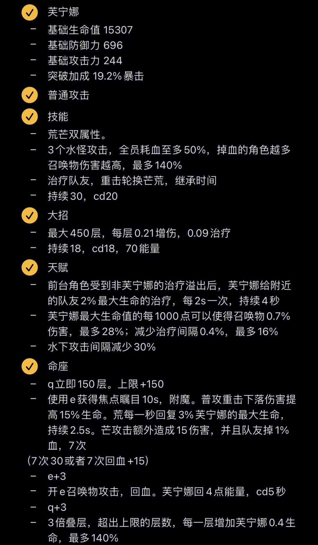 永劫无间追踪辅助_立体机动加强出生岛点位重置地形变化_永劫无间地图赛季更新后老套路还管用吗