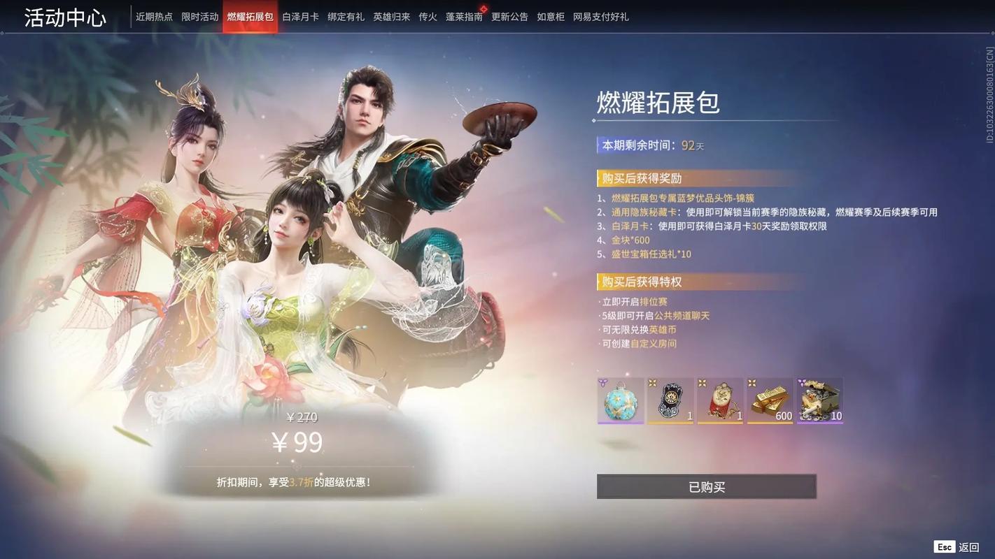 永劫无间地图赛季更新后老套路还管用吗_立体机动加强出生岛点位重置地形变化_永劫无间追踪辅助
