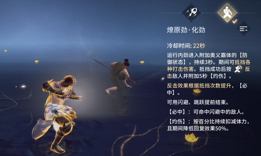 宁红夜技能加点攻略_永劫无间辅助技巧_永劫无间角色技能指南