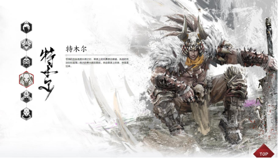 《永劫无间》角色技能指南 助你胜在起跑线上(上)
