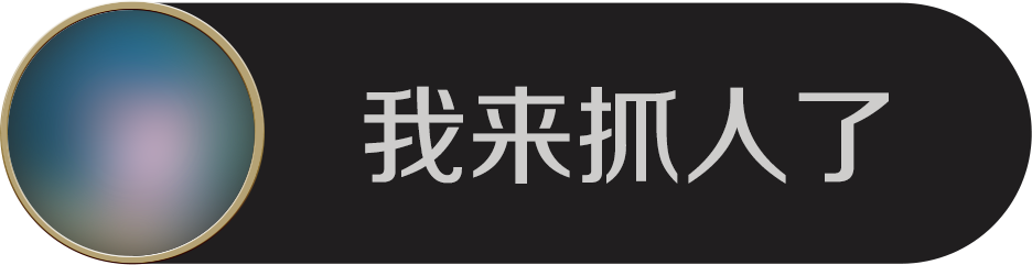 永劫无间大佛双爪_永劫无间手游实机演示解读_天海大师双抓技巧