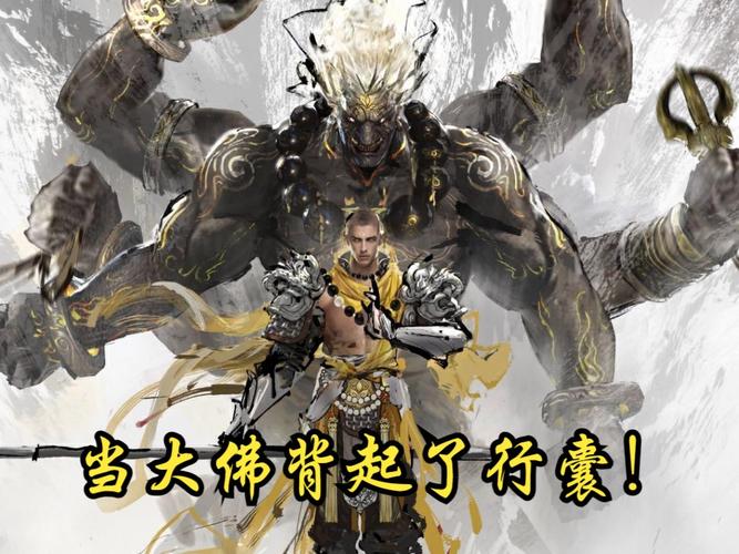 天海大师双抓技巧_永劫无间大佛双爪_永劫无间手游实机演示解读