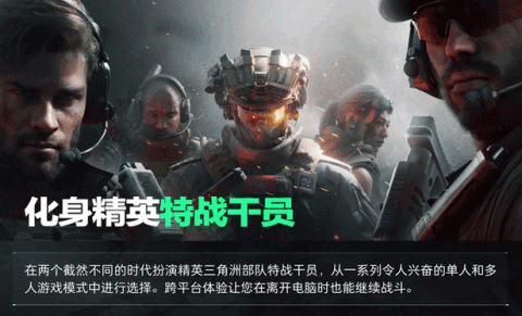 三角洲行动透视：夺金必备，看清敌人位置快速制胜