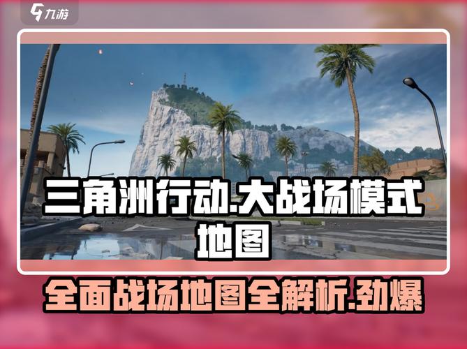 三角洲行动电竞俱乐部选择标准_横云电竞资质合规测评_三角洲行动辅助