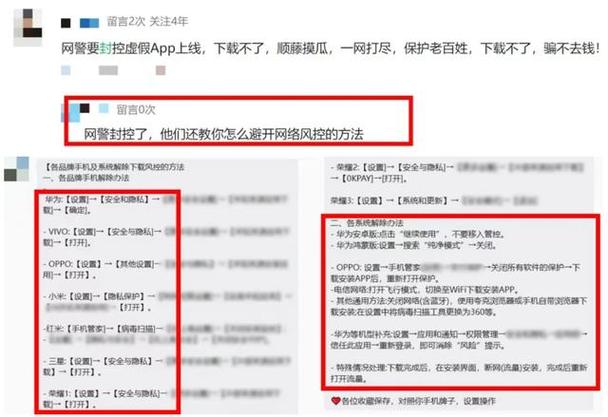 S10护航防封指南：教你避开6大风控陷阱，账号不报废