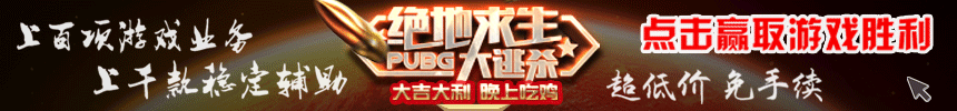 永劫无间辅助怎么买？安全防坑指南，教你选对不踩雷