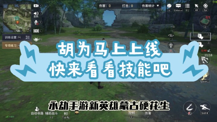 永劫无间辅助怎么购买