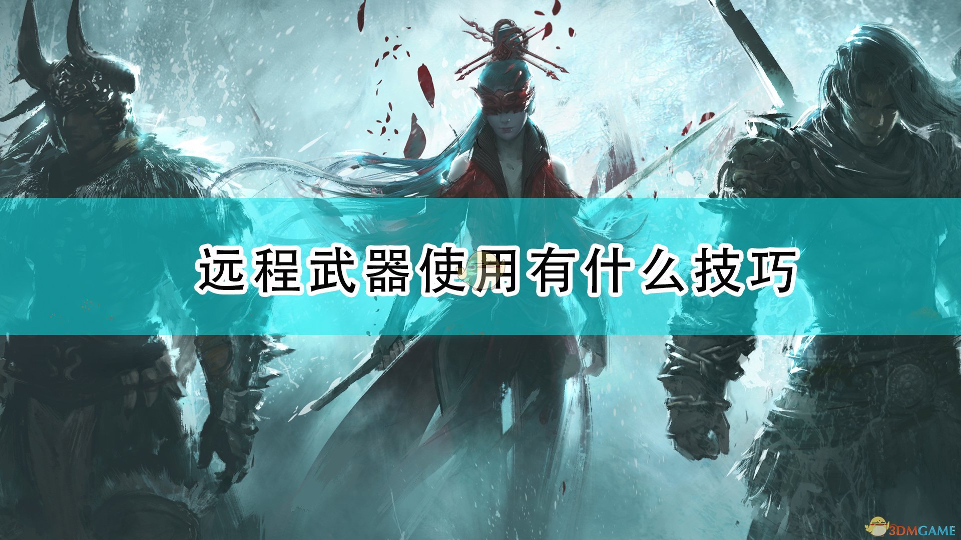 永劫无间辅助怎么购买