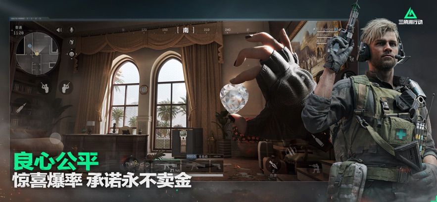 三角洲行动透视技巧：提升生存率与胜率的实战策略