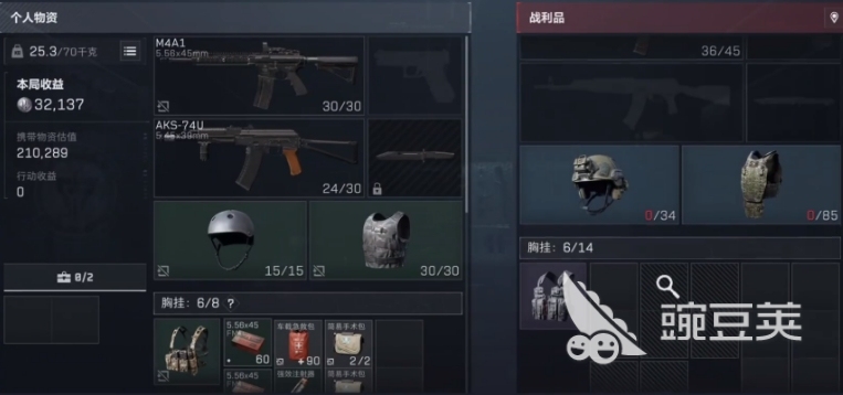 三角洲行动透视赚钱技巧：只挑高价值战利品，轻松暴富