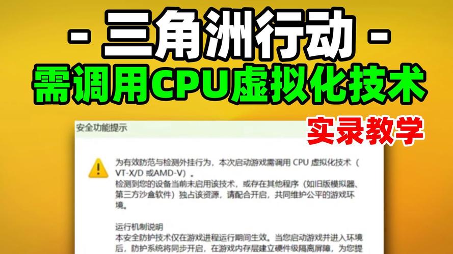 三角洲行动辅助_三角洲行动正规俱乐部甄选_三角洲高阶护航团队避坑指南