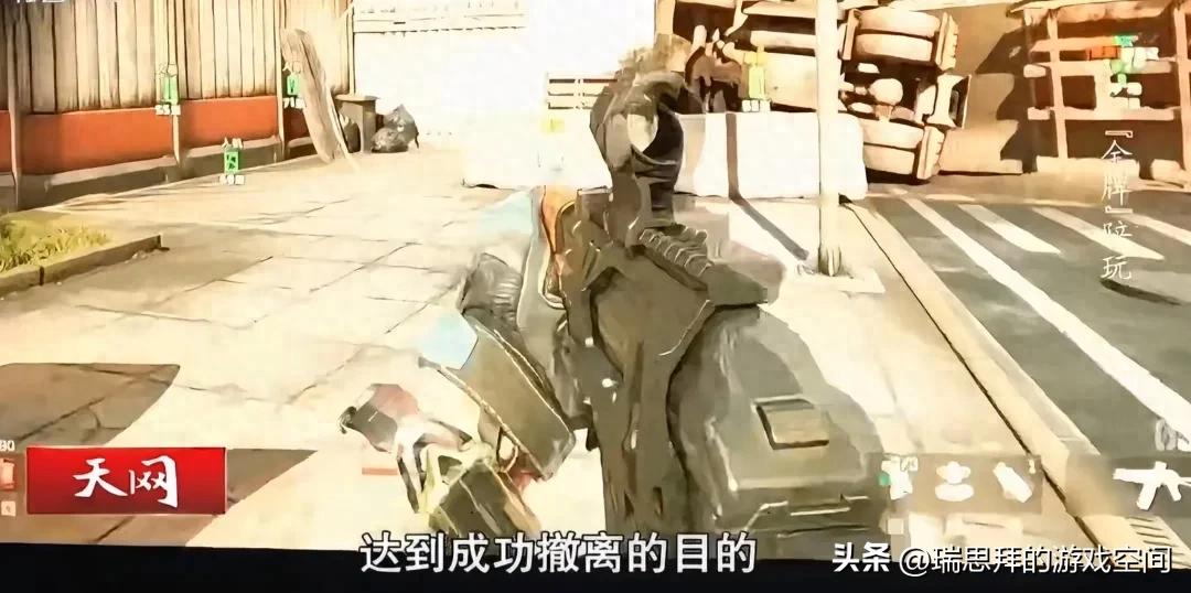 央视曝光！三角洲行动外挂最大买家竟是金牌陪玩工作室