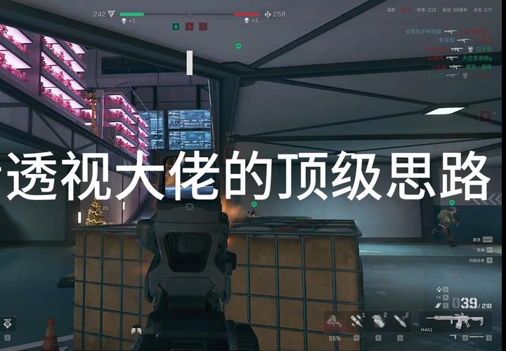 陪玩工作室批量开挂牟利_三角洲外挂_三角洲行动央视曝光外挂案件