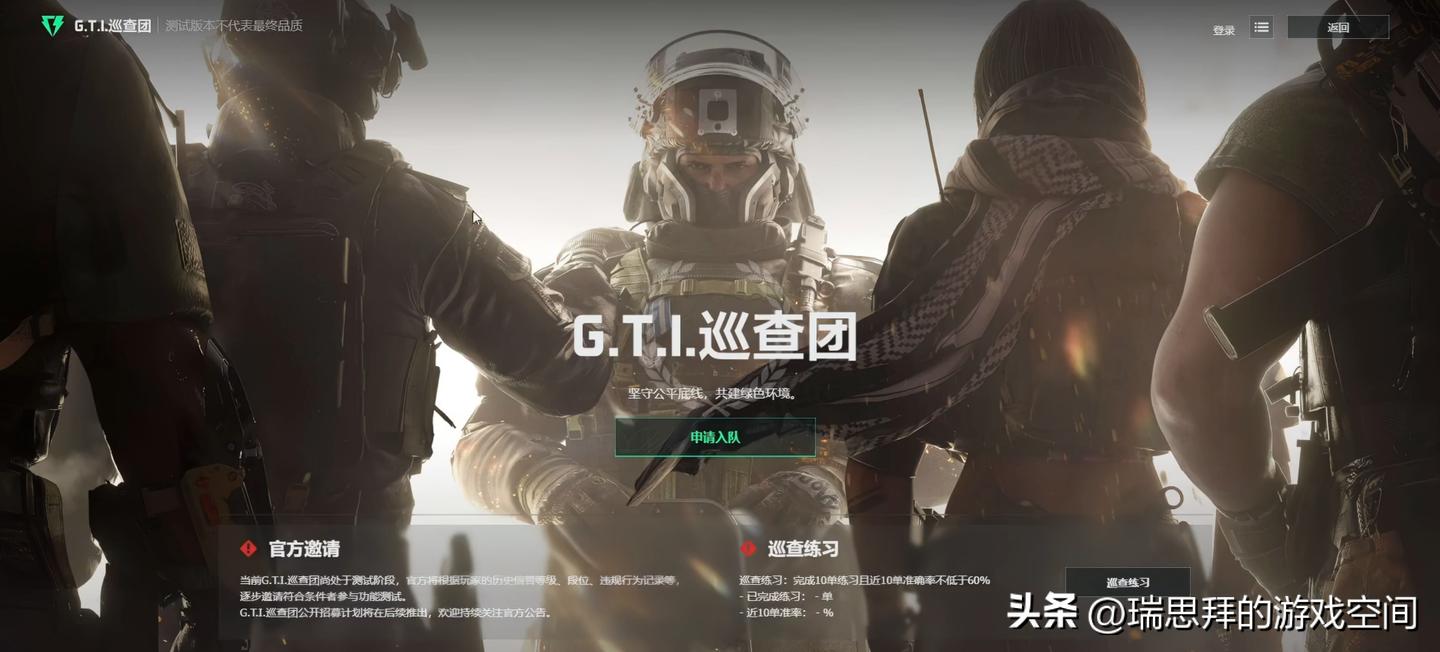 三角洲行动央视曝光外挂案件_陪玩工作室批量开挂牟利_三角洲外挂