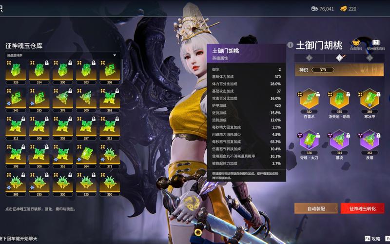 永劫无间振刀辅助怎么用_永劫无间远程武器振刀时机_永劫无间远程蓝霸体振刀技巧