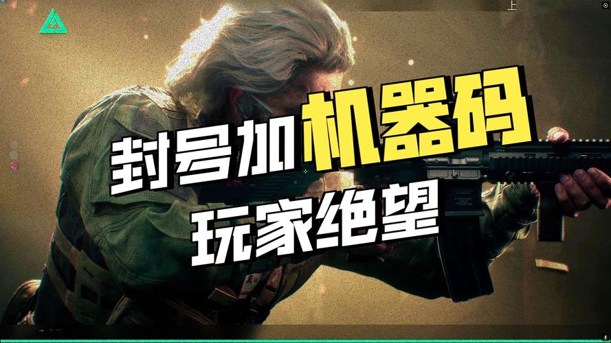 退游老玩家喊话三角洲行动：别让外挂毁了这款好游戏