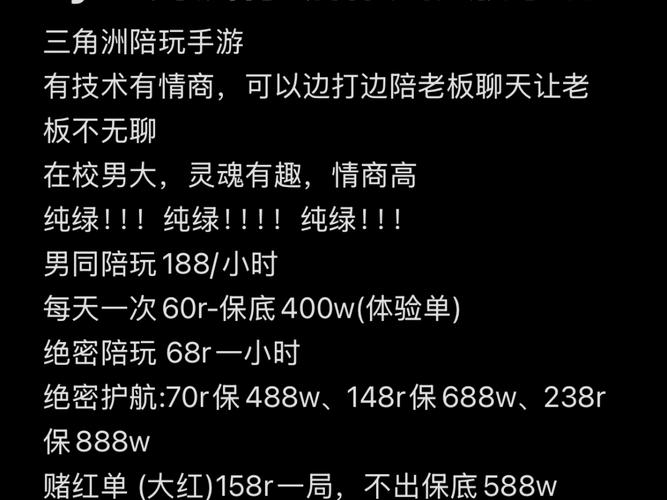 三角洲外挂_三角洲护航价格核算方式_三角洲护航服务内容与报价细节