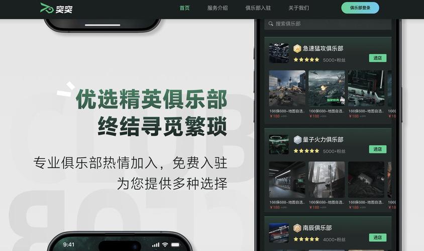 三角洲行动提前枪外挂_三角洲行动S10赛季风控体系升级_正规陪玩筛选标准_避坑攻略横云电竞知恒电竞测评