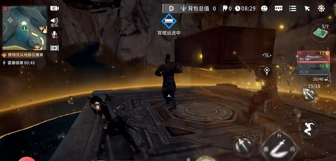 永劫无间科技_永劫无间摸金模式搜砍撤玩法_张若昀代言永劫无间武侠竞技特色