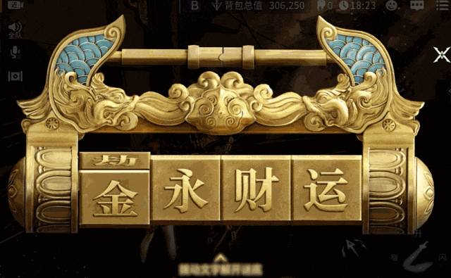 张若昀代言永劫无间武侠竞技特色_永劫无间科技_永劫无间摸金模式搜砍撤玩法