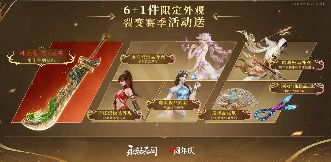 张若昀代言永劫无间武侠竞技特色_永劫无间科技_永劫无间摸金模式搜砍撤玩法