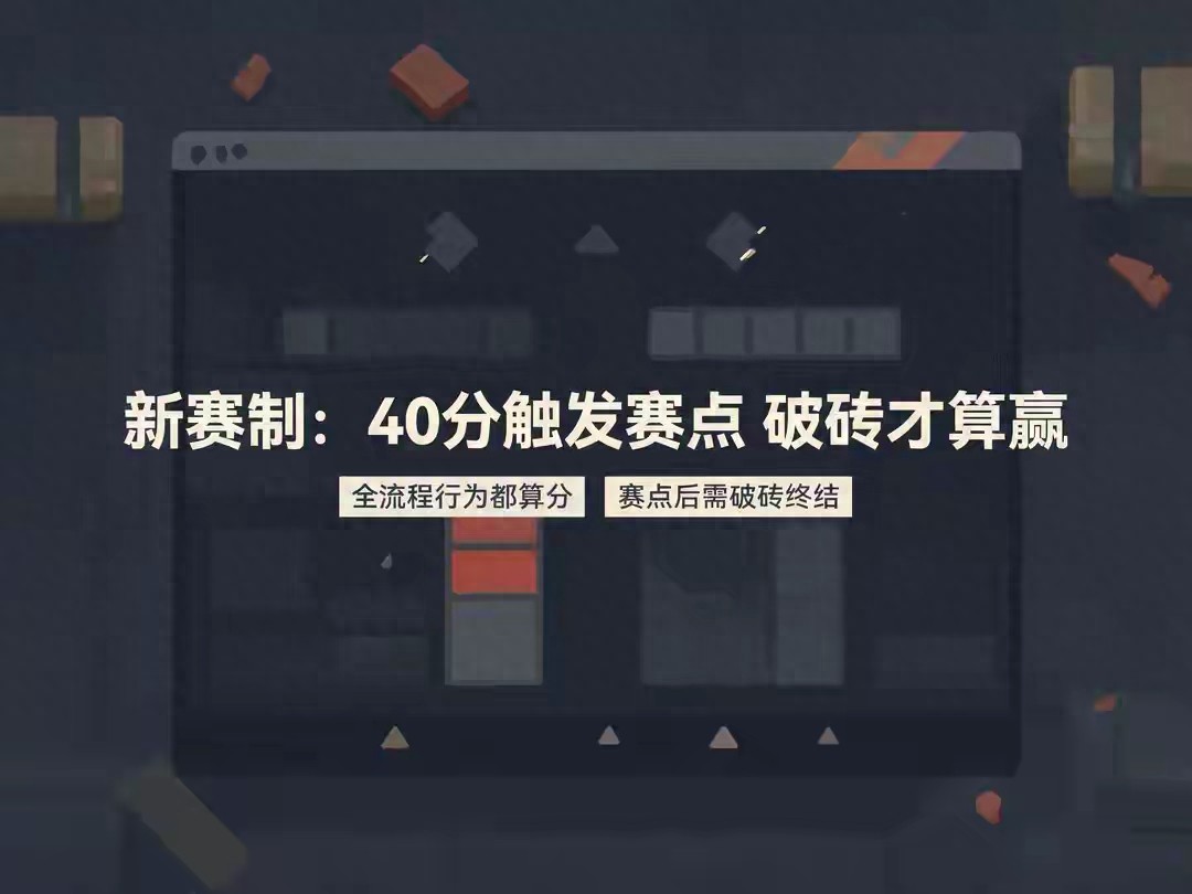 三角洲行动角色新规：40分+曼德尔砖，搜打撤闭环制